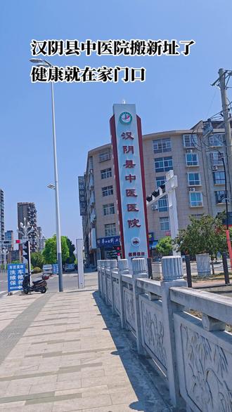 让你的健康更有保障#配套齐全 #现房实景