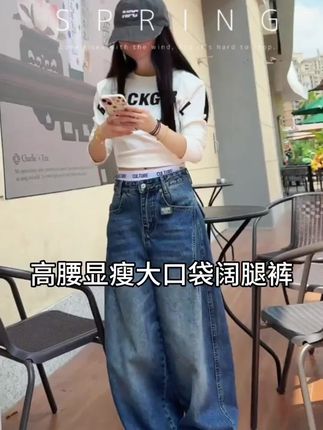 秋新款高腰显瘦洋气重工大口袋设计宽松阔腿牛仔裤女#显高显瘦显腿长 #胖瘦都能穿 #谁穿谁好看系列 #牛仔裤穿搭 #爆款热卖中
