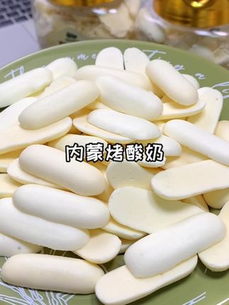 怎么会有这么好吃的烤酸奶呀,不加一滴水跟面粉,结合了饼干的酥脆跟奶片的香浓,口感真的前所未有的好吃!蛋白质#追剧小零食 #营养健康 #烤酸奶 #宝宝零食