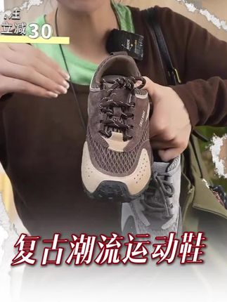 薇姐推流,大家催着款出来啦#宝藏鞋子 #好鞋推荐 #你鞋真好看 #鞋子推荐 #潮鞋推荐