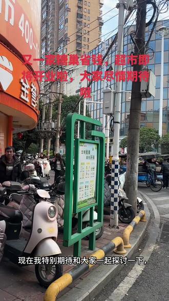 #糖巢零食#糖巢省钱超市,又一家新店即将开业,有想在闽侯福州开糖巢省钱超市的可以联系我哈,超市想转型的竞品想换牌的也可以联系我哦