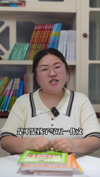 2个万能公式,劳动节作文秒变范文~ #劳动节 #作文 #小学语文 #青少年教育 #家长收藏孩子受益