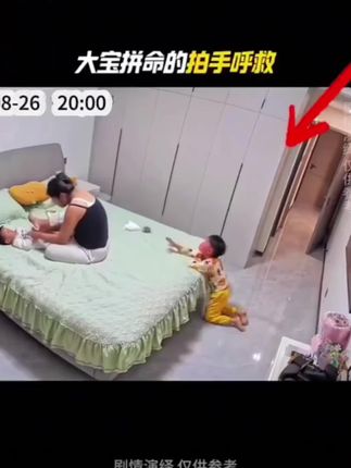 儿童安全不容小觑,家长一定要看护好自己的孩子#儿童安全防护方法#看护孩子一定要注意 #海姆立克急救法 #踩易拉罐别踩好友