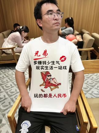 任意定制照片文字图片