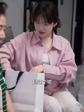 #日常分享 #婆媳 #记录生活 #婚姻生活#好物推荐
