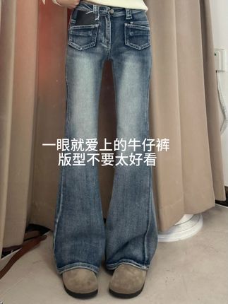 #早秋显贵穿搭 #高级感穿搭 #一眼就爱上的神裤 #微喇裤 #显瘦穿搭