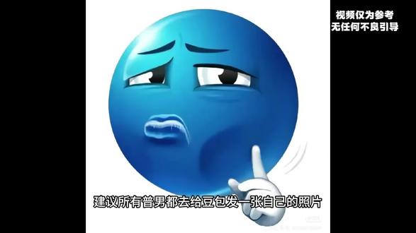 我宣布豆包才是真正的变帅鞋修#变帅#男生必看 #女生必看 #爆改 #逆袭