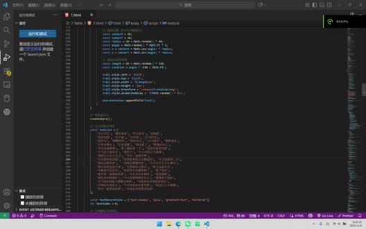 AI生成爱心代码 #编程 #网页设计 #爱心代码