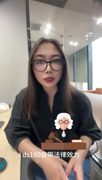 美签ds160表格比你想象的要重要 #签证经验分享 #出国 #美国签证 #美签