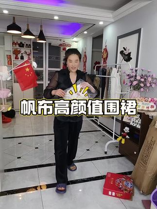 #家用围裙 #高品质