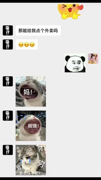 只要你们在,我就一直在🥰