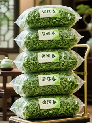 正宗明前碧螺春茶#召唤茶友 #今天你喝茶了吗 #碧螺春 #好物推荐🔥 #超便宜超划算