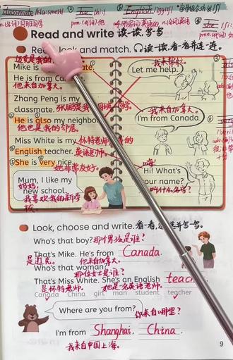 三年级下册英语人教版第9页