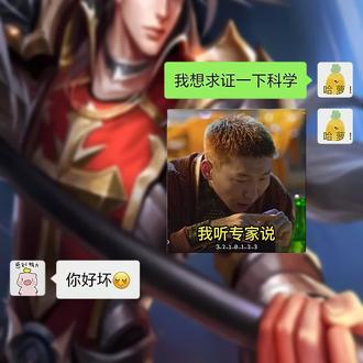 抖音搜“火星图库”进小程序输 vk0c 🈶图 #艾特你想艾特的人 #情侣日常聊天 #表情包