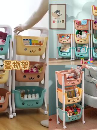 小推车收纳置物架婴儿童宝宝玩具零食落地移动卧室床头儿童房书架#好东西一起分享 #强烈推荐