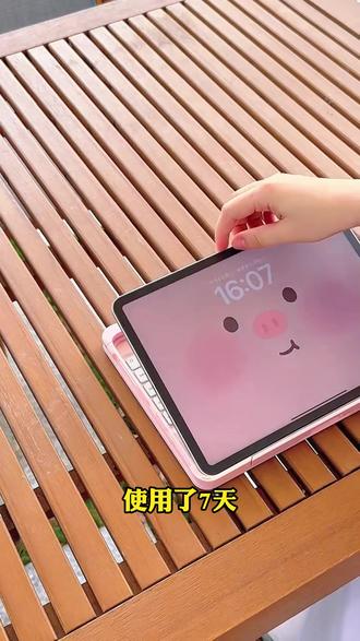 三种操作模式的平板电脑你见过吗?颜值高,性能好 #数码科技 #平板电脑 #平板 #玩转数码 #购机指南