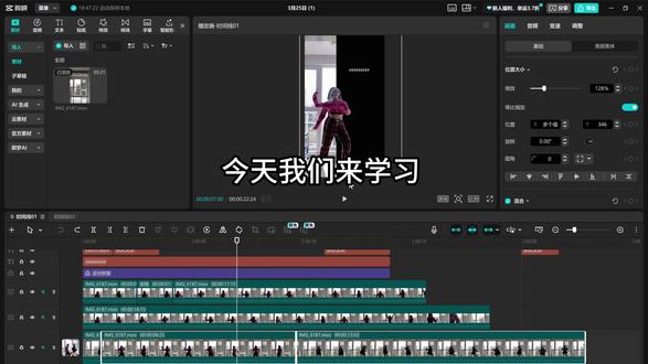 零基础学习剪映电脑版必看!1分钟掌握快捷键的使用! #剪辑教程 #剪辑教程剪映 #青年创作者成长计划 #剪映教学 #313晒一晒