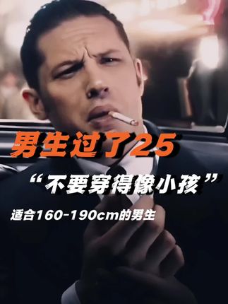 #男生穿搭 #男士休闲裤 #ootd穿搭 #普通男生如何穿出cleanfit #腿粗的男生适合穿什么裤子 周末约朋友逛老街区,穿了条Entong日系工装裤。斜挎包刚挂上肩,手自然揣进侧边大口袋,居然刚好放下随身的充电宝和纸巾。走在斑驳梧桐树下,宽松直筒裤型随着脚步轻晃,不贴腿却显利落,朋友说远远看像老电影里的街头镜头。路过古着店时,连老板都问裤子链接,复古感和实穿度真的戳中我了。