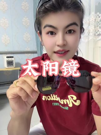 #太阳镜#男士必备#眼镜一戴谁都不爱