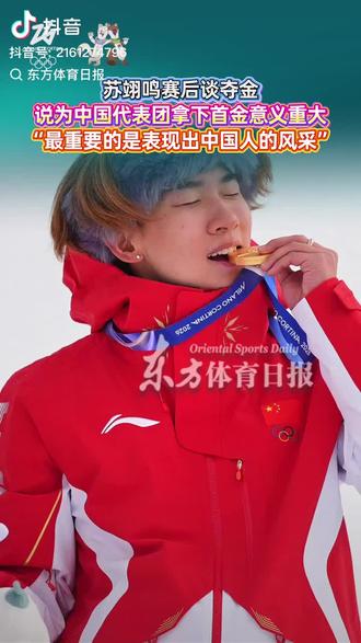 没想到这小哥的情商格局也这么牛X👍