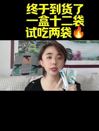 #干货分享