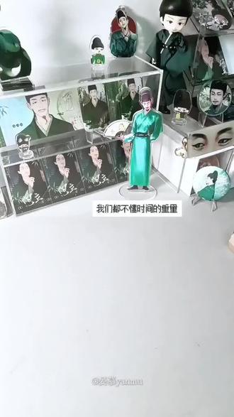 开箱|唯有思念
#开箱 #何立#张译