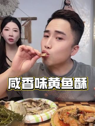 小朋友和大人都爱的小零食,不苦不腥还香脆#海鲜美食 #小黄鱼酥 #解馋小零食推荐#抖音美食推荐官