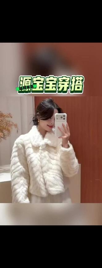 韩系高级感金叶貂环保仿皮草外套女25冬季新款皮毛一体保暖上衣