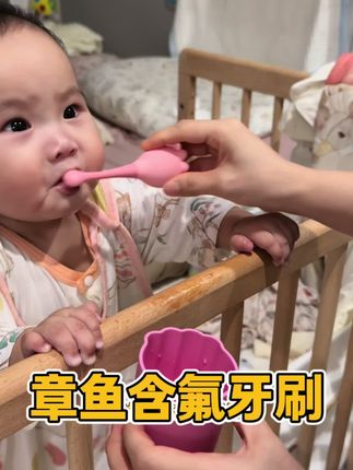 宝宝出第一颗牙就要每天刷牙了,要不然很容易变成小黄牙#combo小章鱼乳牙刷 特别好用,不需要牙膏很方便#宝宝刷牙 #宝宝牙刷推荐