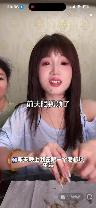 有很多人私信告诉瑶瑶 前夫托举了一个女孩 晒出了视屏 都想看瑶瑶有没有难受 会不会哭@❤️徐斌❤️瑶爸❤️ @我们爱❤️瑶瑶
