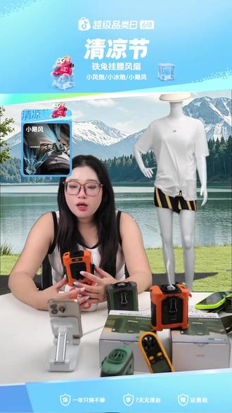 挂腰风扇竟带急救灯?72°送风续航38小时!