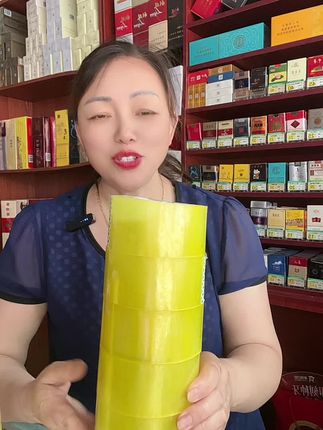 9块9发5卷的透明胶,能用的上的赶紧去拍. #自用好物推荐 #透明封箱胶带 #家庭必备