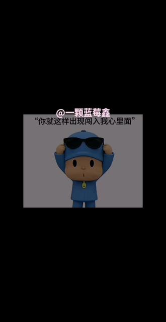 谨以此片 祝福丁程鑫生日快乐
(视频较长 请耐心看完 剪辑4小时)
#原创#丁程鑫#生日快乐