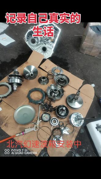 成年人的世界没有容易二字,加班中#修车人的生活