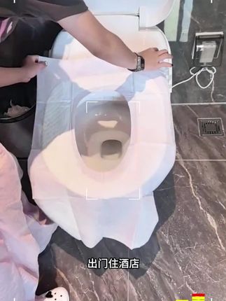 洁丽雅一次性马桶垫加厚全覆盖产妇月子防水隔脏旅行酒店厕所坐垫#一次性马桶垫 #隔脏马桶垫 #全覆盖马桶垫 #旅行马桶垫