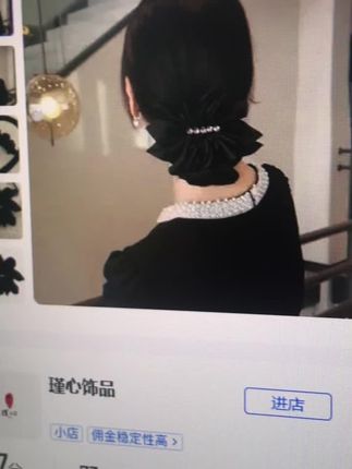 香蕉夹