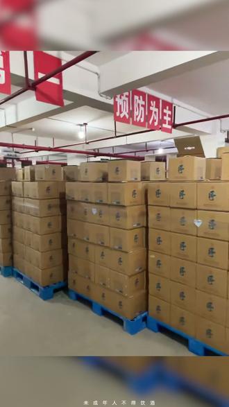 波波匠酒年底大促终于开始了!#波波匠酒