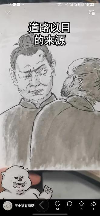 我确实认为吴京的电影是烂片#吴京#电影#镖人