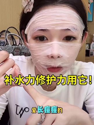 这个小到七八岁小朋友 大到六七十岁都可以用 特别是小朋友出去晒伤了脸上敏敏红红痒痒了 拿这个水直接做修护 #护肤 #护肤分享 #好物推荐🔥