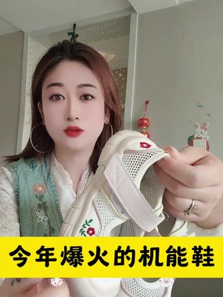现在是福利款,闭眼入质量超好了~#高品质时尚童鞋 #好鞋推荐 #运动鞋 #机能鞋