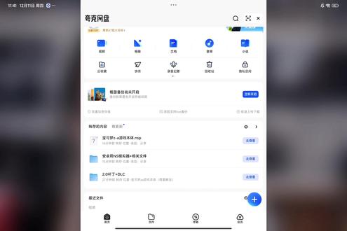 手机玩宝可梦ZA超次元爆涌DLC全流程 #Switch模拟器 #宝可梦za