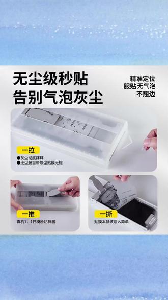 华为nova15手机膜nova15pro陶瓷膜全屏15ultra屏幕钢化水凝保护贴#华为nova15钢化膜 #华为nova15pro钢化膜 #华为nova15ultra钢化膜 #华为nova15手机膜 #华为nova15ultra手机膜