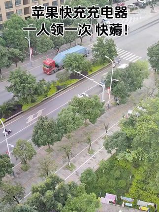 #苹果快充 #苹果充电器 #快充 #数据线 #苹果数据线
