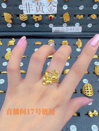 #时尚饰品 #礼物推荐 双蝴蝶戒指