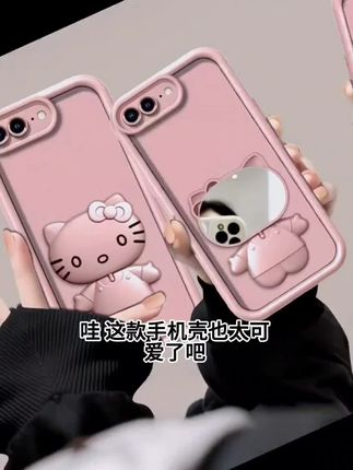 适用【iphone8plus】金属漆香槟粉高级感猫咪支架手机壳防摔创意女