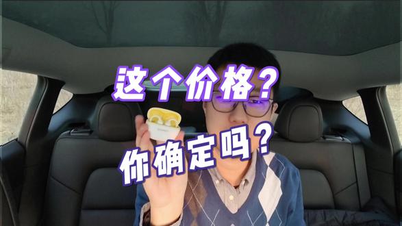 这价格,你确定吗?音贝奇Clip lite带来的小确幸 这价格,你确定吗?音贝奇Clip lite带来的小确幸
#蓝牙耳机 #耳机 #音贝奇 #开放式耳机