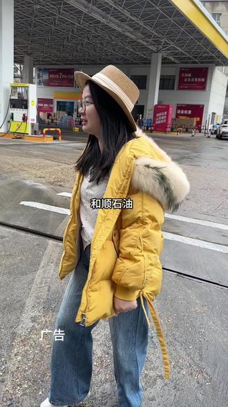 冲,油价又涨了,和顺石油上了105等好几种代金,还可以免费洗车,记得加油一定要囤券更划算#和顺石油