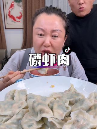 磷虾肉#太香啦 #快来一起尝个鲜 #舌尖美味 #美食不可辜负 #太好吃了