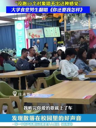 音雨蓝(校园翻唱)