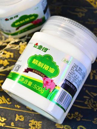 金锣猪油家用精炼猪大油蛋黄起酥烧烤炸串烘焙食用猪板油白油#油 #猪油 #家用猪油 #好物推荐🔥 #好物分享🔥